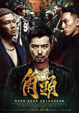 《连接中止恐怖片》主视觉